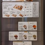 スープ ストック トーキョー - 