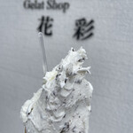 ジェラートショップ 花彩 - 