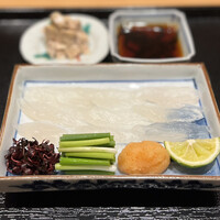おたぎ - 