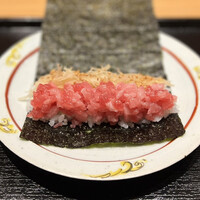 おたぎ - 