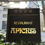 APICIUS - 