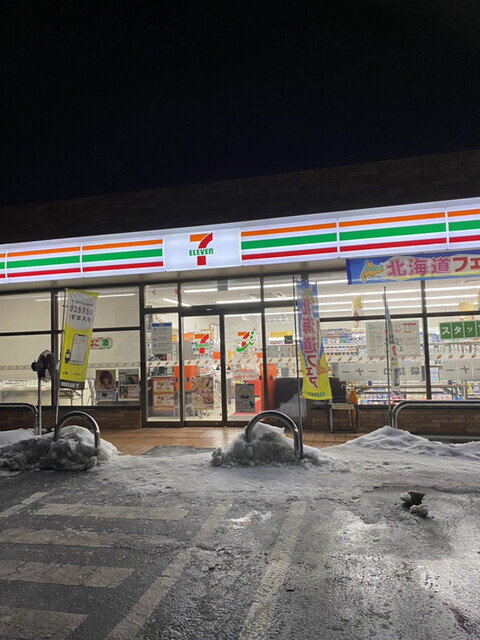 セブンイレブン 十和田稲生町店 &ndash; 24時間営業のコンビニ