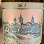 エクアトゥール - 