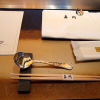 嘉門 - 