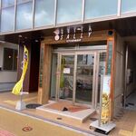 SALLY - 西鉄香椎駅前に出来た九州初のスライダーバーガーのお店です。