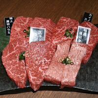 焼肉ぽんが 田町店 - 