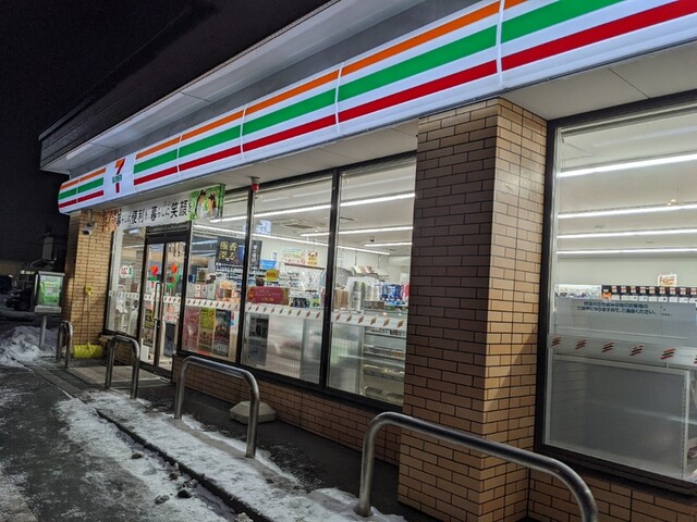 セブンイレブン 苫小牧元中野店（SEVEN ELEVEN） - 苫小牧（コンビニ・スーパー）の写真
