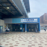 廻転寿司 海鮮 - 