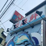 廻転寿司 海鮮 - 