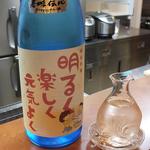 神港 - 「明るく楽しく元気よく」：山形・千代寿虎屋製。やわらかく、ほのかな甘みのある味わい♪