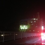 九つ井 大和店 - 