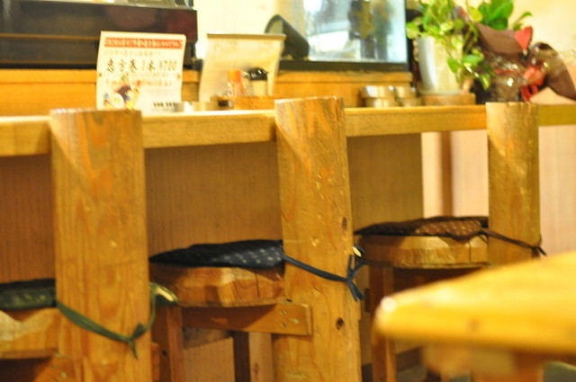 Izakaya Midori photo 4