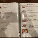 南インド料理ダクシン - ディナーメニュー