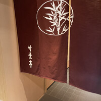 東京竹葉亭 南御堂店 -  東京竹葉亭 南御堂店 -