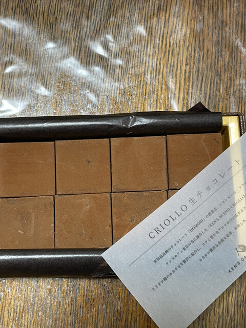 KEN'S CAFE TOKYO Ikoma Ten photo 5