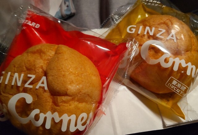 銀座コージーコーナー イオン山形南店（GiNZA Cozy Corner） - 蔵王（ケーキ）の写真