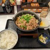 Yoshinoya - 