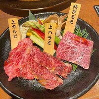 和牛焼肉 神楽坂 牛ます - 雪降り和牛3種