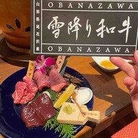 和牛焼肉 神楽坂 牛ます - 雪降り和牛