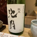 Kuriya Shinsaku - 池月　純米酒　燗酒