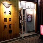 Sagamihara 欅 - 
