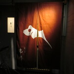 割烹 市川 - 暖簾をくぐります