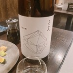 Gankai - 山口県長州酒造 天美