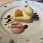 レストランパフューム - 