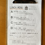 ヴィット・デ・ウィット - 