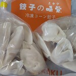 餃子の味覚 - 料理写真: