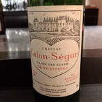 エクアトゥール - 