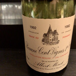 エクアトゥール - 