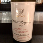 エクアトゥール - 