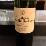 エクアトゥール - 