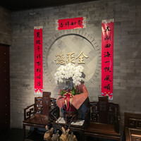 全聚徳 新宿店 - 