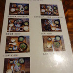 田吾作 - お昼の定食メニュー