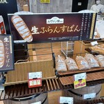 べるなーる - 