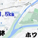 ホワイト餃子 - 天白川を渡りお店に向かう経路