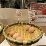 Chikijouji tkg tamago no ohanashi - 箱庭たまご茜