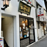 田中そば店 - 