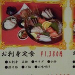 Izakaya Manzen - ツマミにできる定食系
