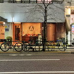 根津 焼鳥 照隅 - 外観