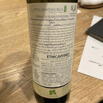 根津 焼鳥 照隅 - 