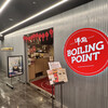BOILING POINT