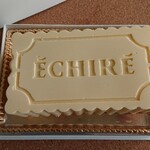 エシレ・メゾン デュ ブール - 