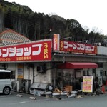 Ramen Shoppu - 