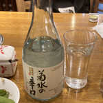 Sankyuu San - 日本酒