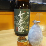 Nihonshu Rabo Matsumoto - 燗酒（七本槍 純米 玉栄）