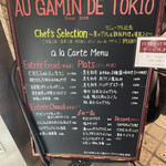 AU GAMIN DE TOKIO - 