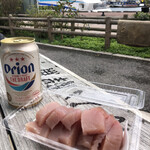 マルハ鮮魚 - まぐろ550円 オリオンビール300円